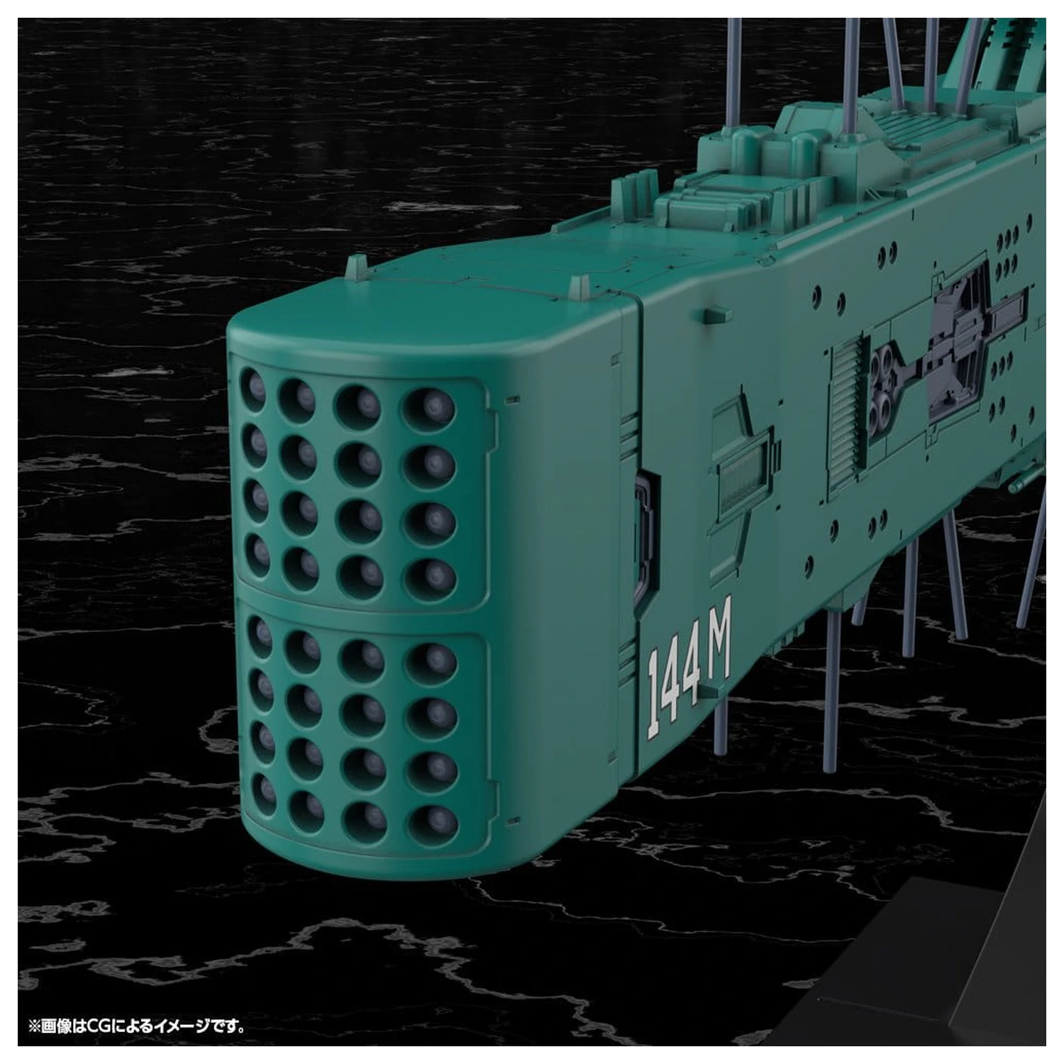 Legend of the Galactic Heroes Plastic Model Kit 1/3000 Free Planets Alliance 13th Fleet Flagship Hyperion 31 cm  product photo