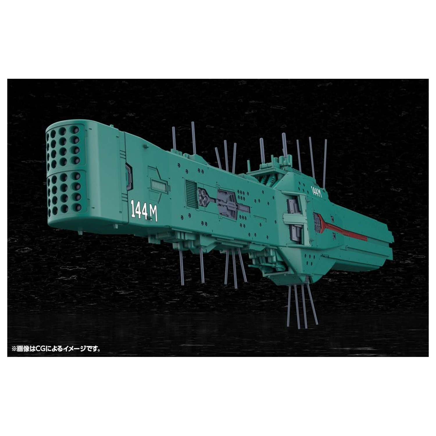 Legend of the Galactic Heroes Plastic Model Kit 1/3000 Free Planets Alliance 13th Fleet Flagship Hyperion 31 cm  product photo