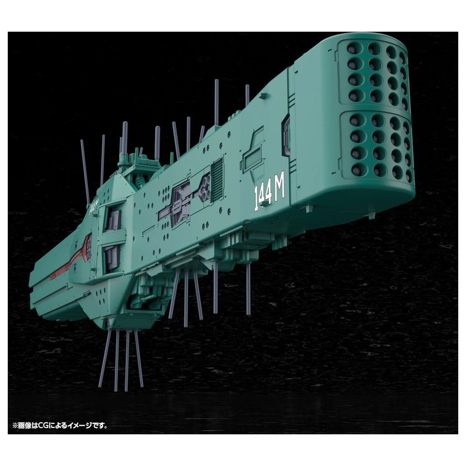 Legend of the Galactic Heroes Plastic Model Kit 1/3000 Free Planets Alliance 13th Fleet Flagship Hyperion 31 cm  product photo