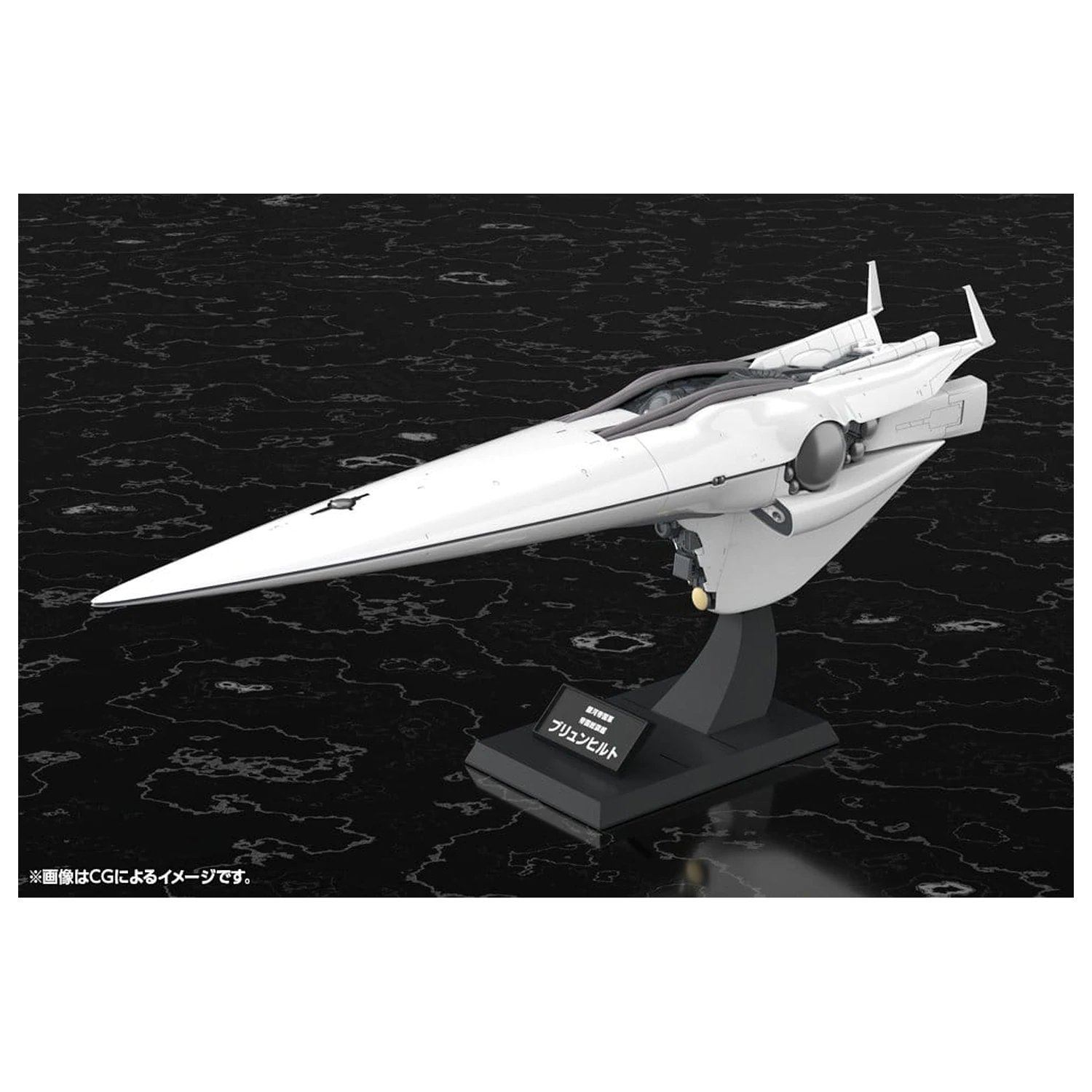 Legend of the Galactic Heroes Plastic Model Kit 1/3000 Galactic Empire Forces Flagship Brunhild 35 cm product photo