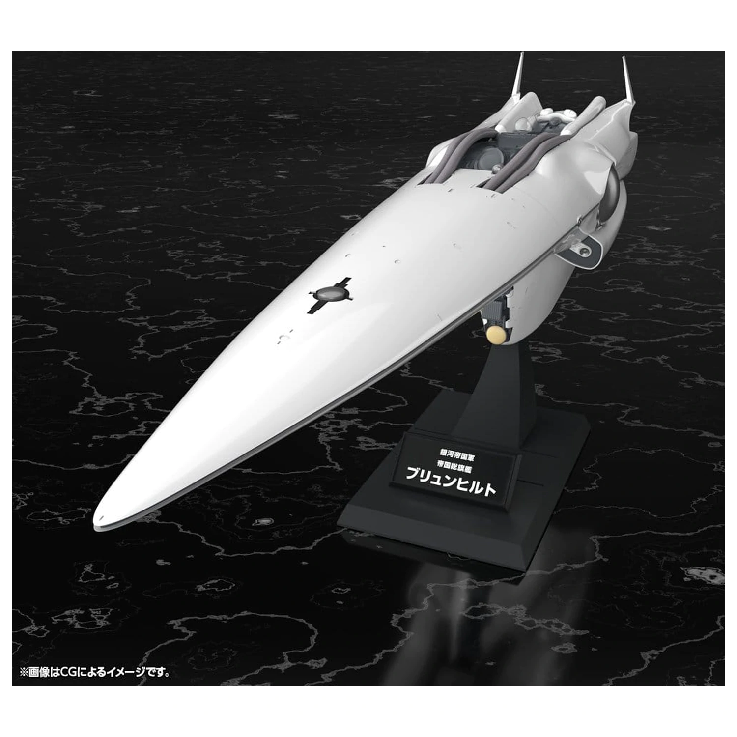 Legend of the Galactic Heroes Plastic Model Kit 1/3000 Galactic Empire Forces Flagship Brunhild 35 cm product photo