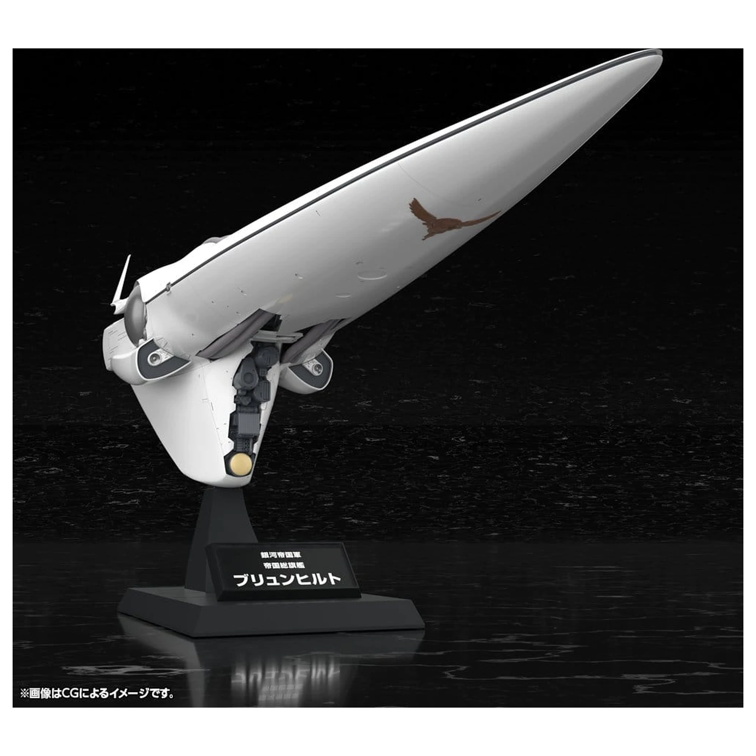Legend of the Galactic Heroes Plastic Model Kit 1/3000 Galactic Empire Forces Flagship Brunhild 35 cm product photo