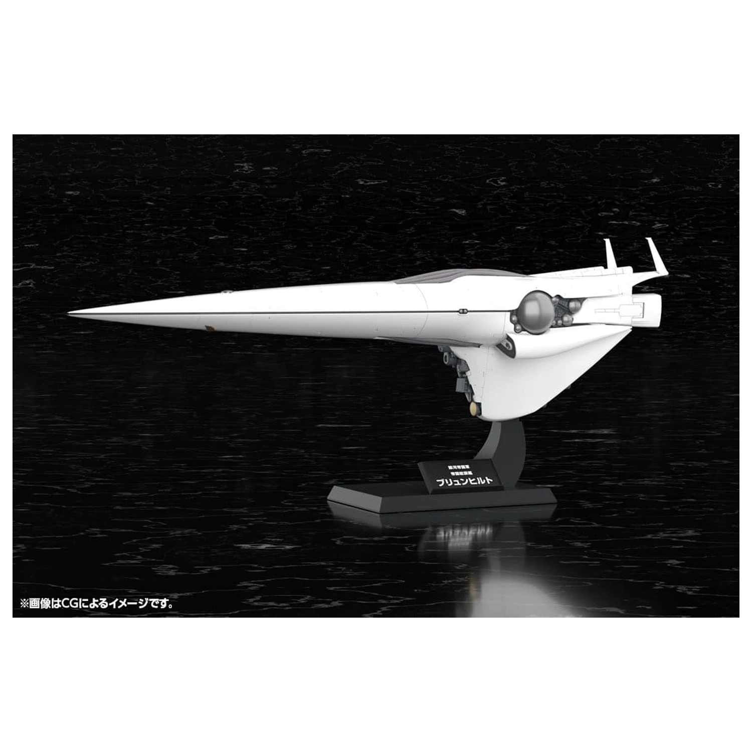 Legend of the Galactic Heroes Plastic Model Kit 1/3000 Galactic Empire Forces Flagship Brunhild 35 cm product photo