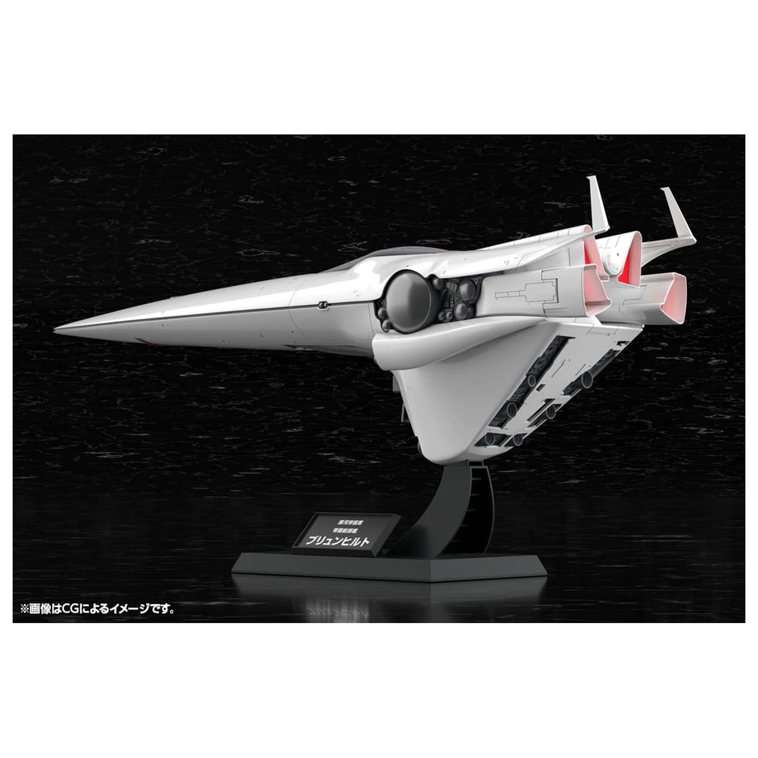 Legend of the Galactic Heroes Plastic Model Kit 1/3000 Galactic Empire Forces Flagship Brunhild 35 cm product photo