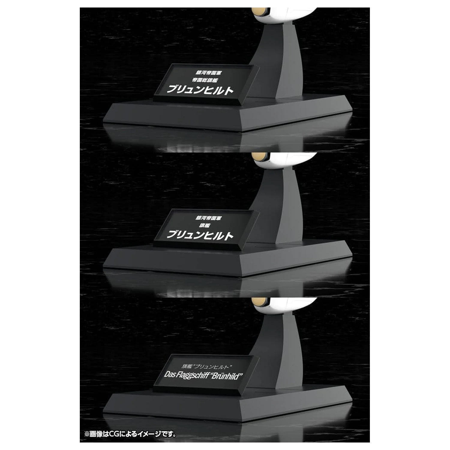 Legend of the Galactic Heroes Plastic Model Kit 1/3000 Galactic Empire Forces Flagship Brunhild 35 cm product photo