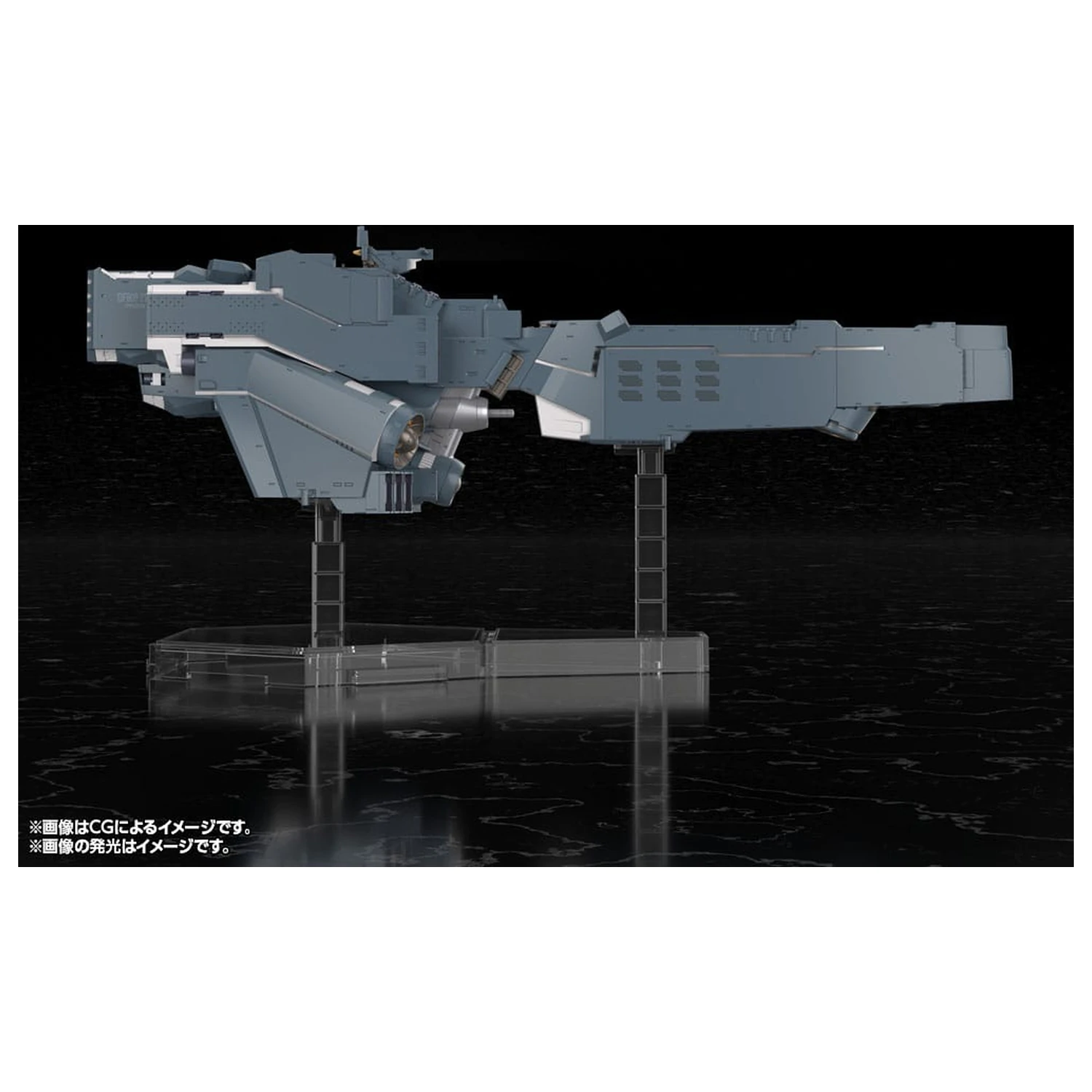 Legend of the Galactic Heroes: Die Neue These Plastic Model Kit Free Planets Alliance Forces Battleship Hyperion 30 cm  product photo