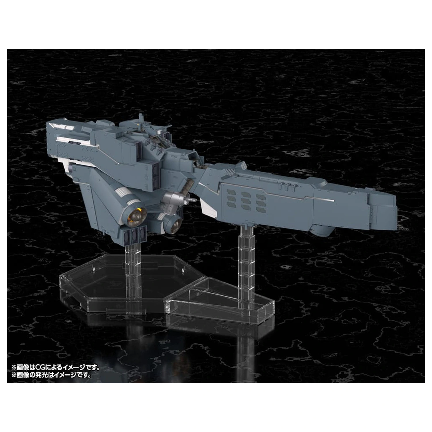 Legend of the Galactic Heroes: Die Neue These Plastic Model Kit Free Planets Alliance Forces Battleship Hyperion 30 cm  product photo