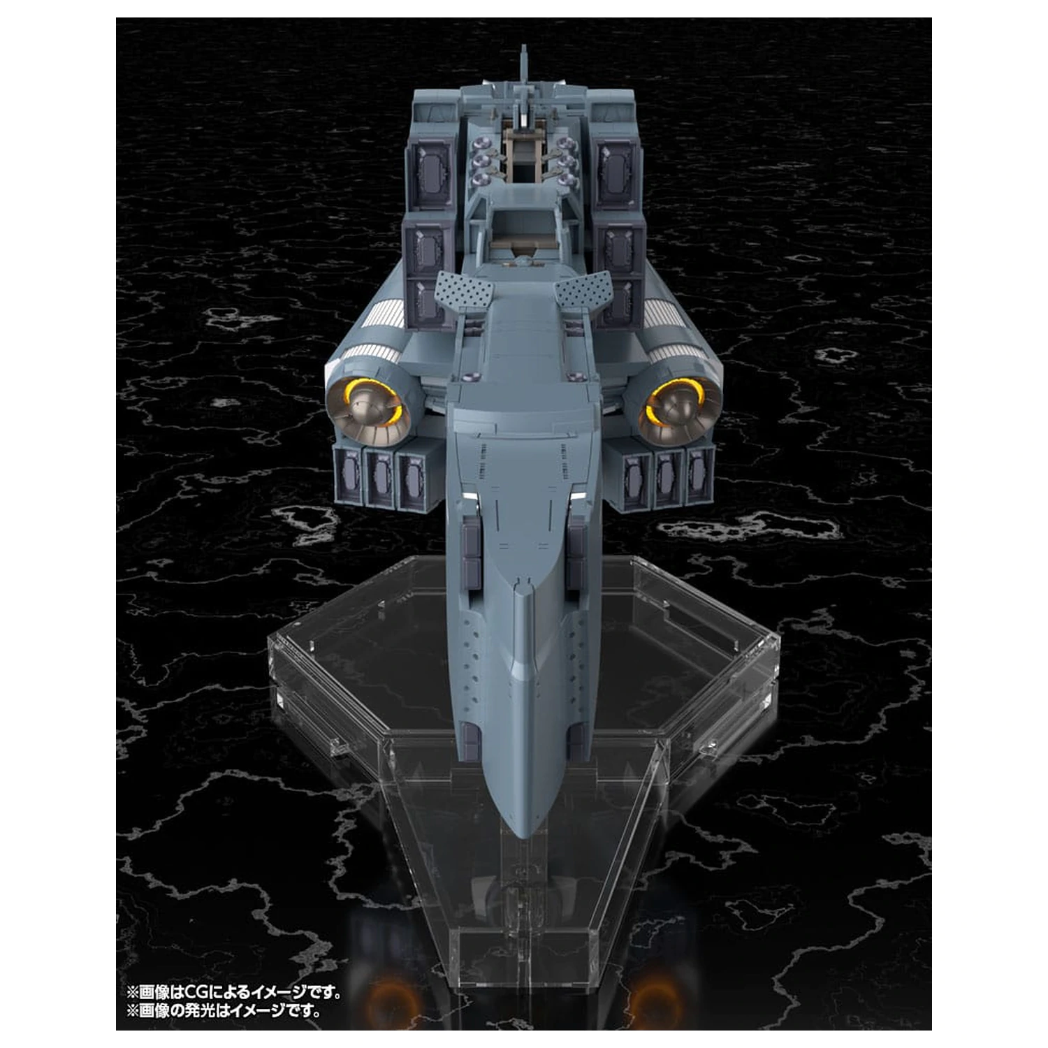 Legend of the Galactic Heroes: Die Neue These Plastic Model Kit Free Planets Alliance Forces Battleship Hyperion 30 cm  product photo