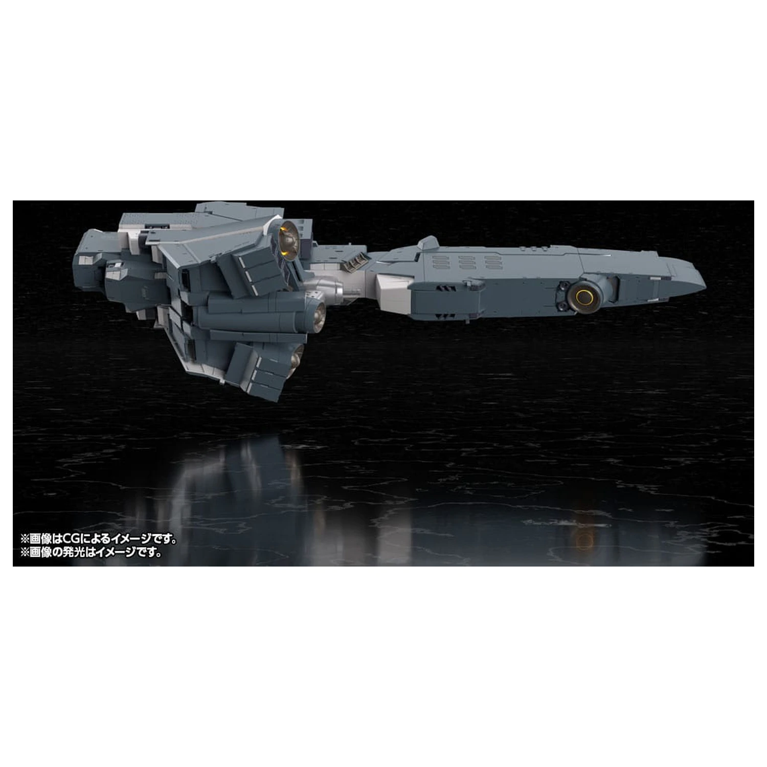 Legend of the Galactic Heroes: Die Neue These Plastic Model Kit Free Planets Alliance Forces Battleship Hyperion 30 cm  product photo