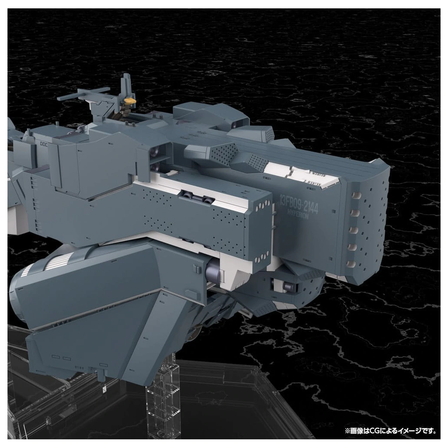 Legend of the Galactic Heroes: Die Neue These Plastic Model Kit Free Planets Alliance Forces Battleship Hyperion 30 cm  product photo