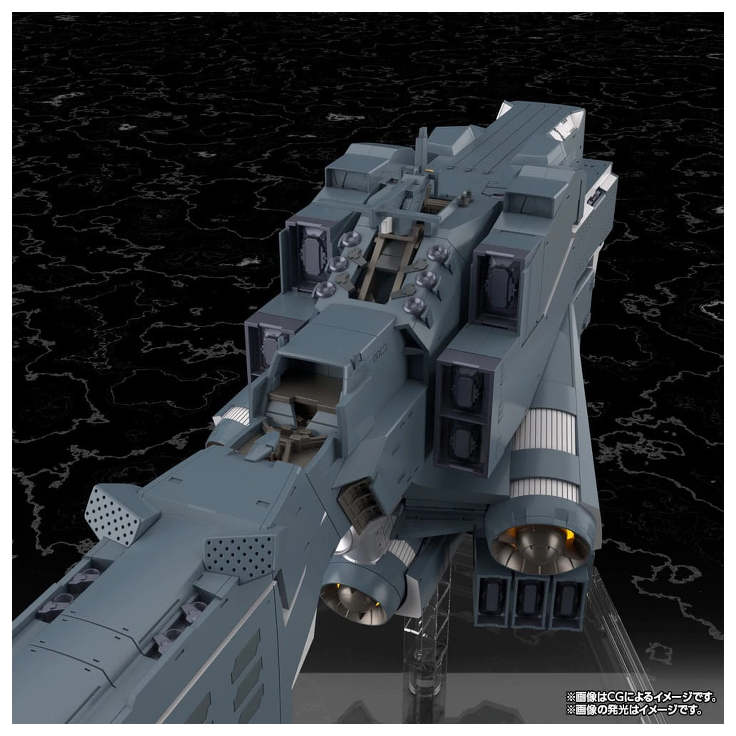 Legend of the Galactic Heroes: Die Neue These Plastic Model Kit Free Planets Alliance Forces Battleship Hyperion 30 cm  product photo