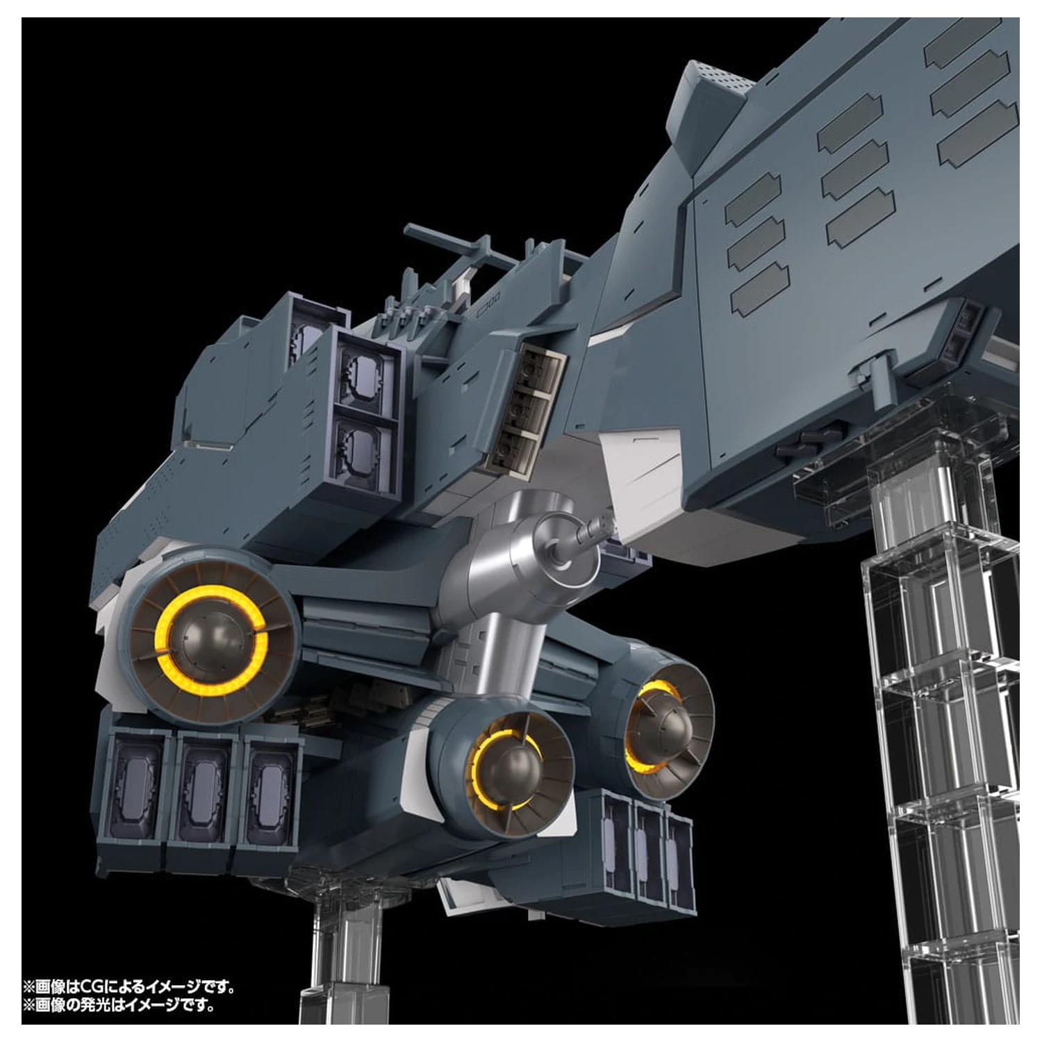 Legend of the Galactic Heroes: Die Neue These Plastic Model Kit Free Planets Alliance Forces Battleship Hyperion 30 cm  product photo