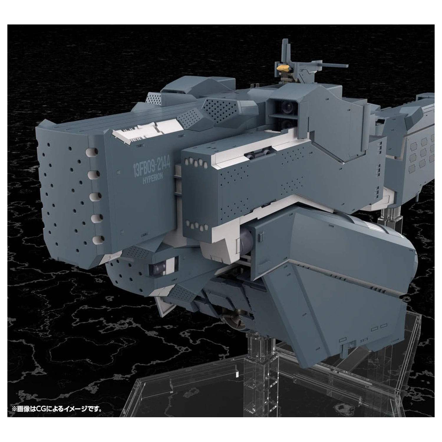 Legend of the Galactic Heroes: Die Neue These Plastic Model Kit Free Planets Alliance Forces Battleship Hyperion 30 cm  product photo