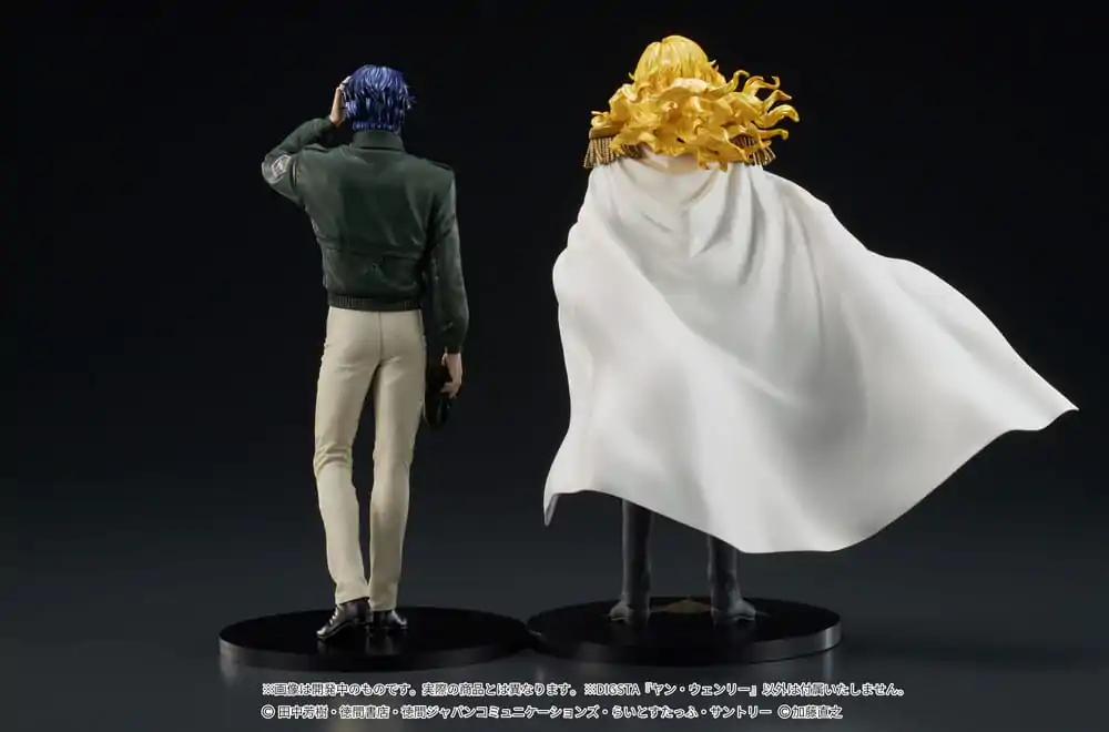 Legend of the Galactic Heroes Digsta PVC Statue Yang Wen-li 17 cm product photo