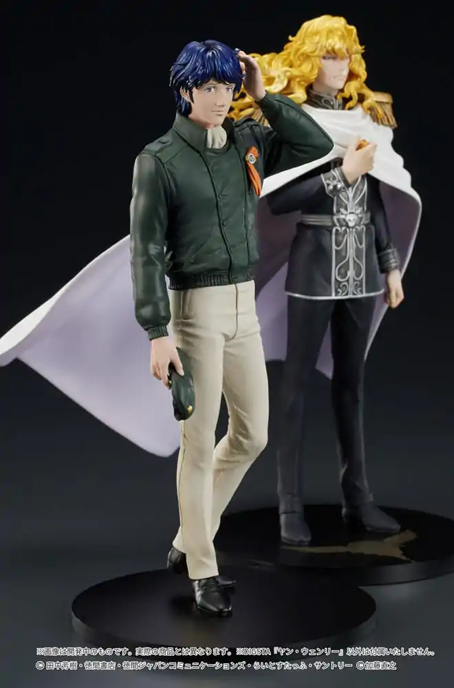Legend of the Galactic Heroes Digsta PVC Statue Yang Wen-li 17 cm product photo