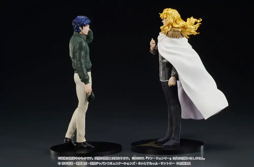 Legend of the Galactic Heroes Digsta PVC Statue Yang Wen-li 17 cm product photo
