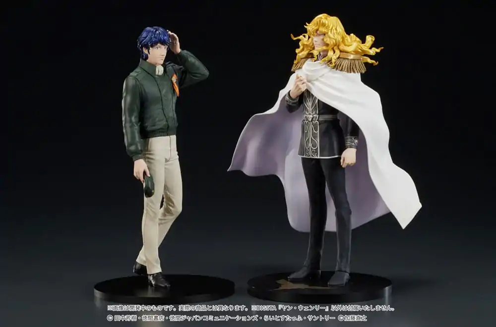 Legend of the Galactic Heroes Digsta PVC Statue Yang Wen-li 17 cm product photo