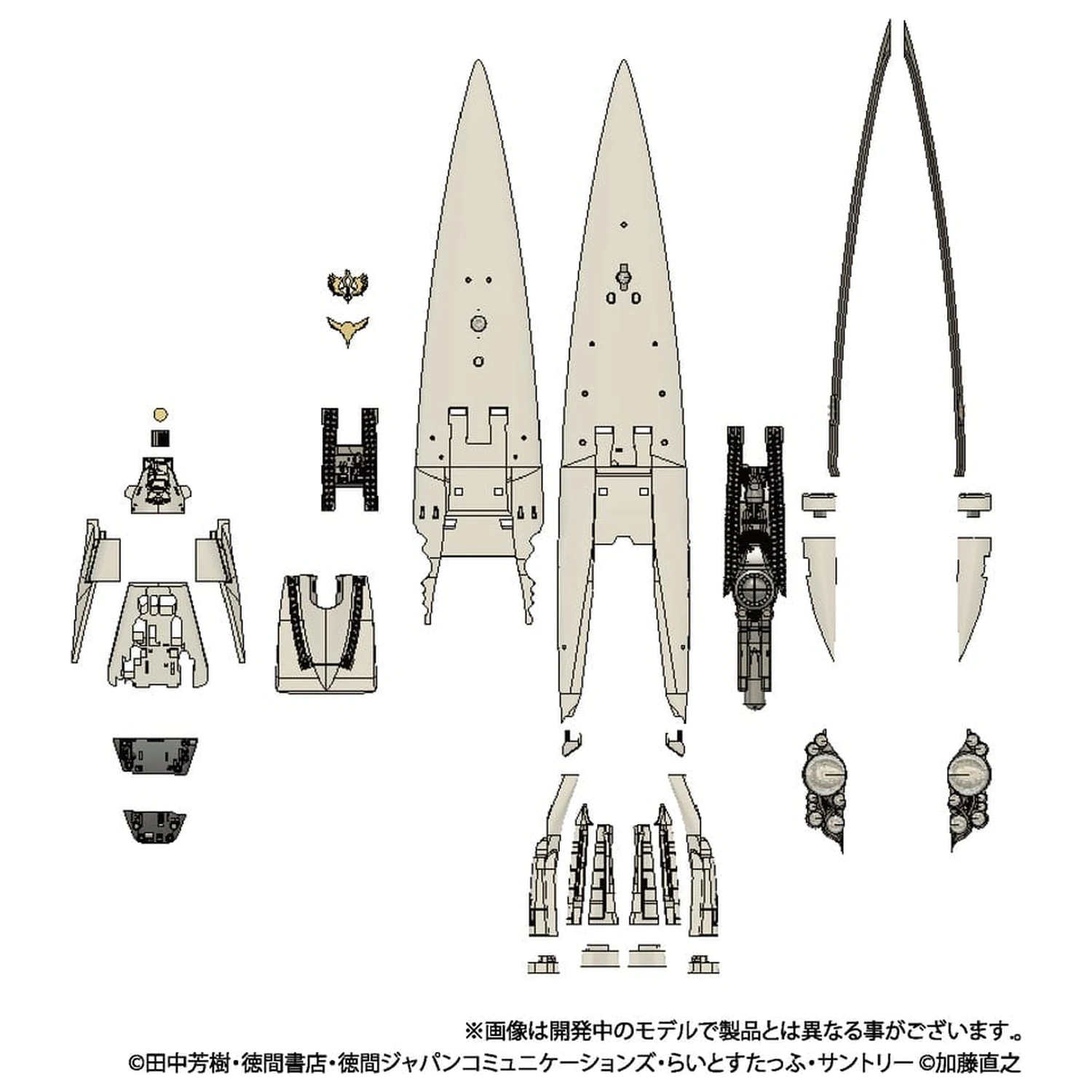 Legend of the Galactic Heroes Plastic Model Kit 1/8000 Imperial Flagship Brunhild product photo