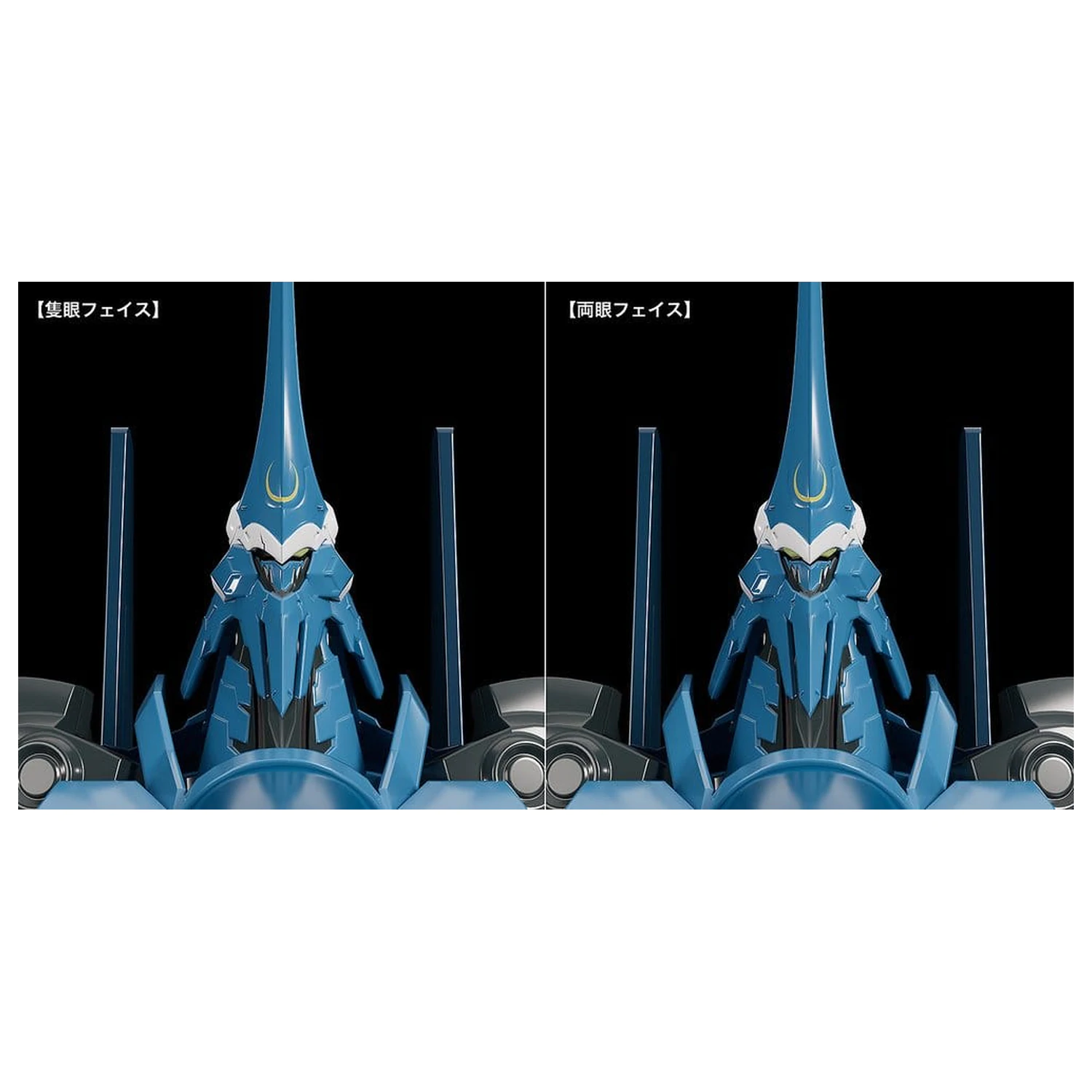 Linebarrels of Iron (Manga Edition) Moderoid Plastic Model Kit Vardant 19 cm product photo