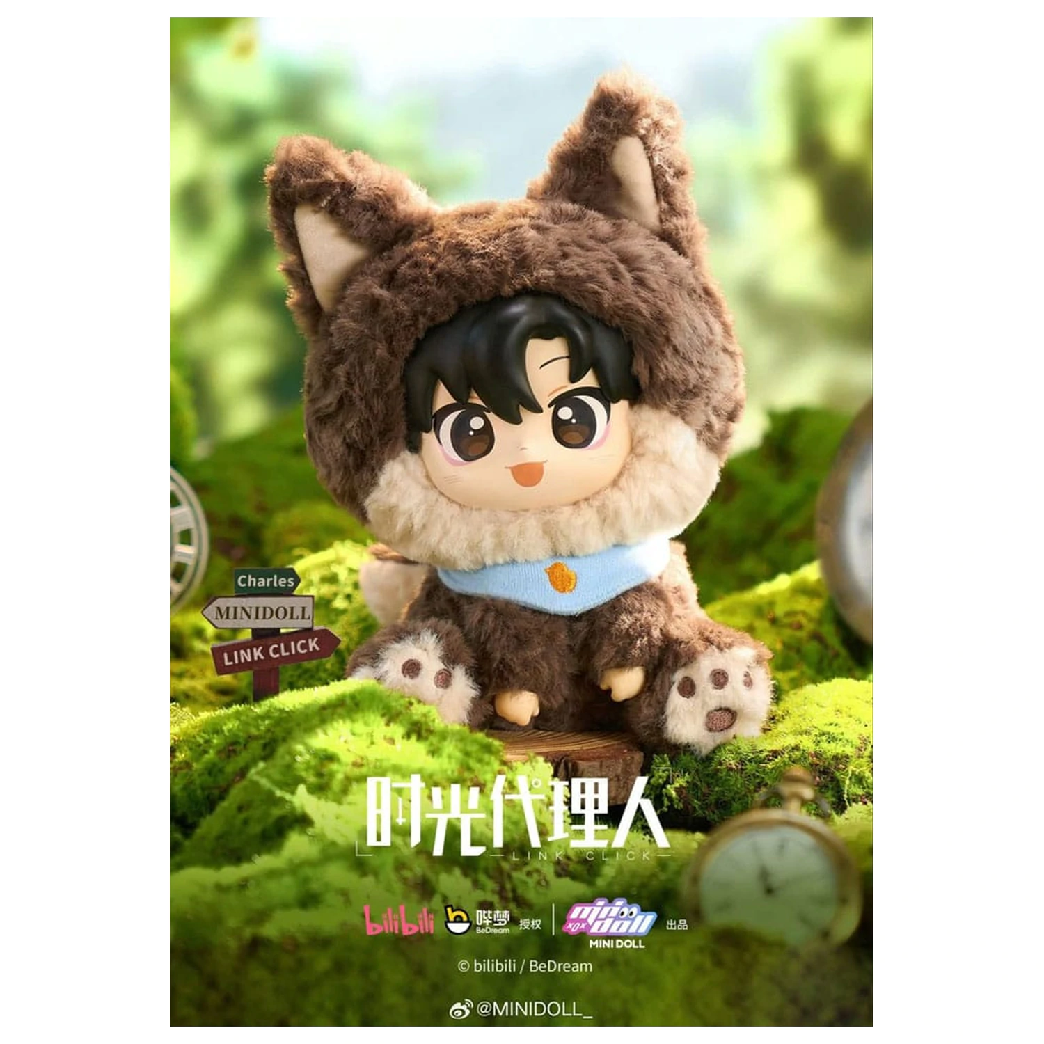 Link Click Soft Vinyl Head Plush figure Wonderland series Cheng Xiaoshi 23 cm   product photo