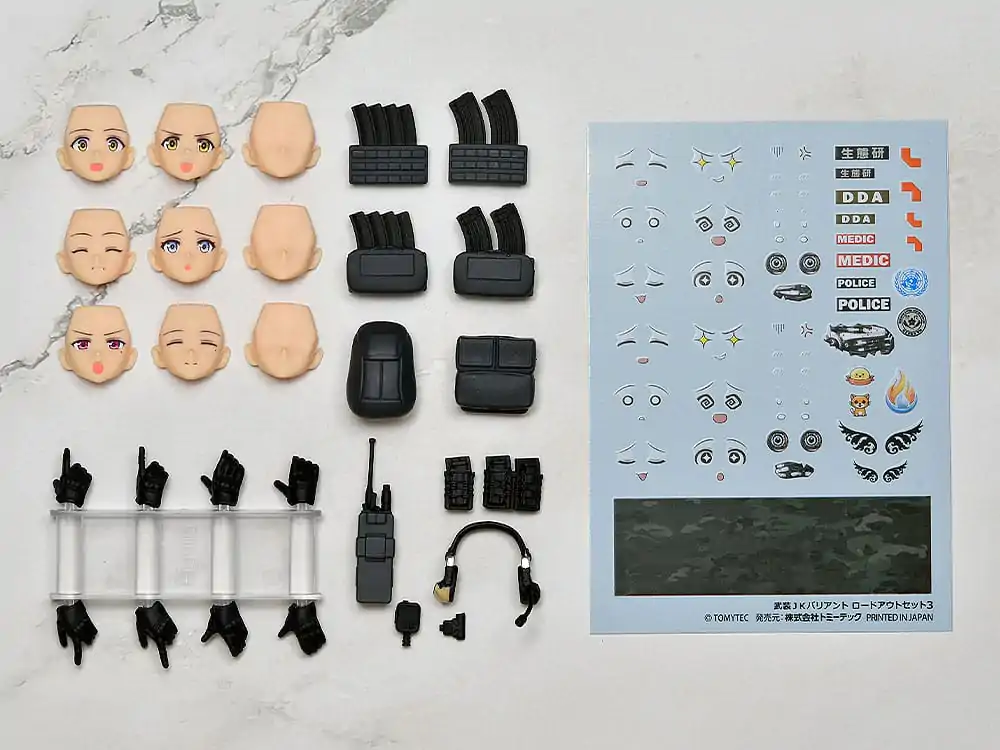 Little Armory figma PLUS Armed JK Variant Loadout Set 3 Code: URBEX product photo