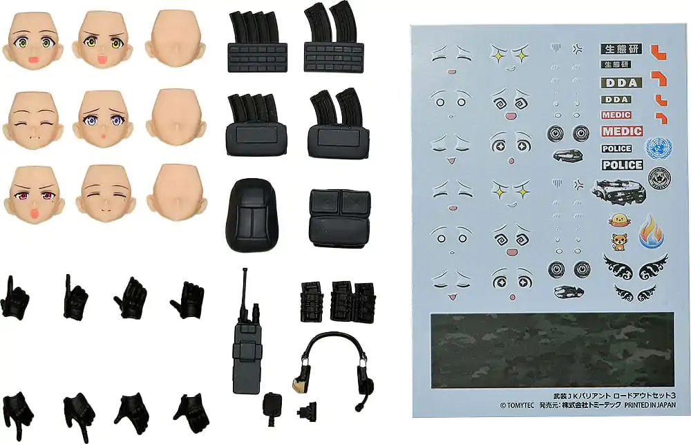 Little Armory figma PLUS Armed JK Variant Loadout Set 3 Code: URBEX product photo