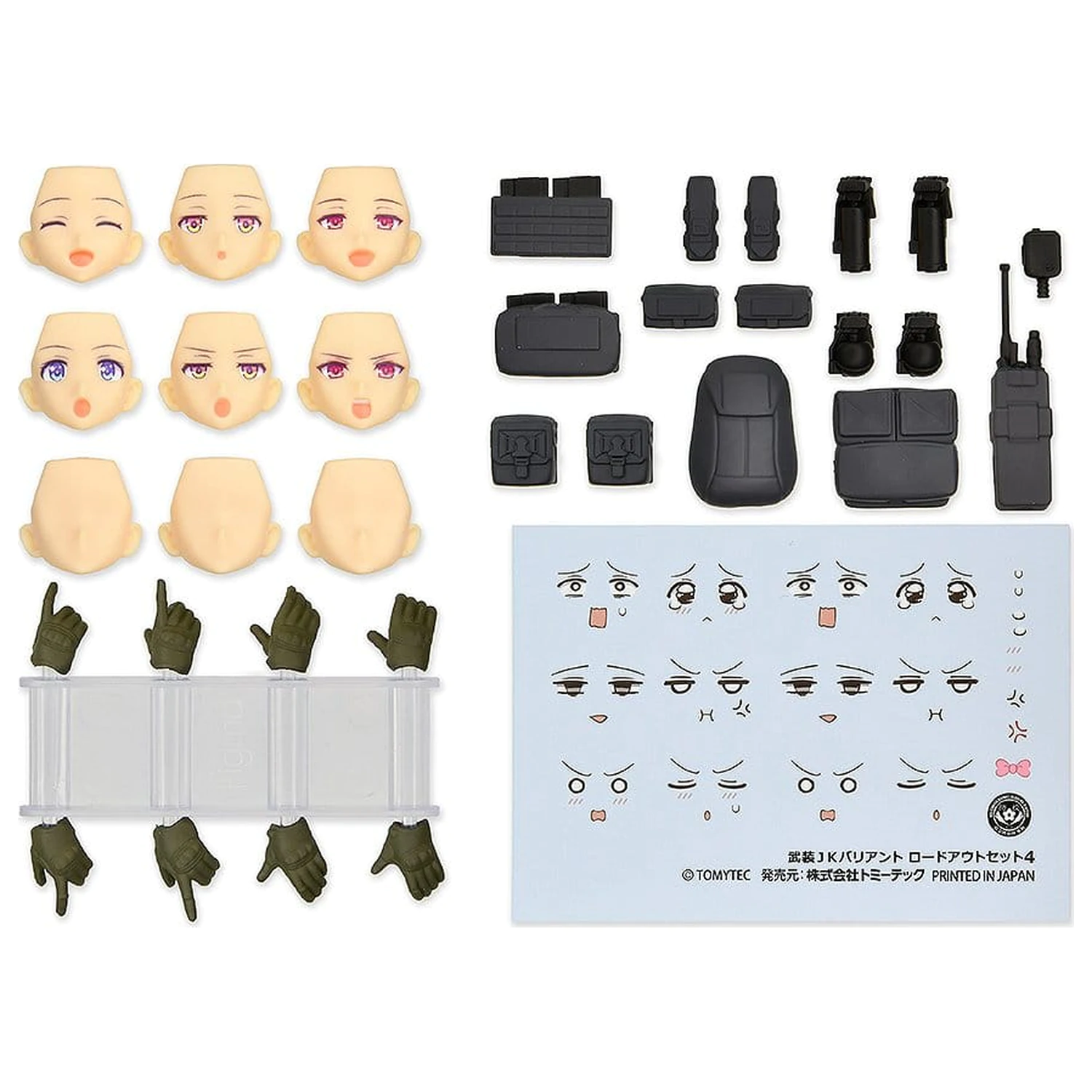 Little Armory figma PLUS Armed JK: Variant Loadout Set 4 Code: URBEX product photo