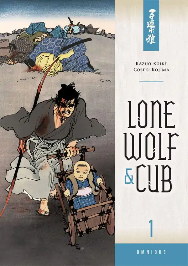 Lone Wolf and Cub Omnibus Manga Volume 1 English product photo