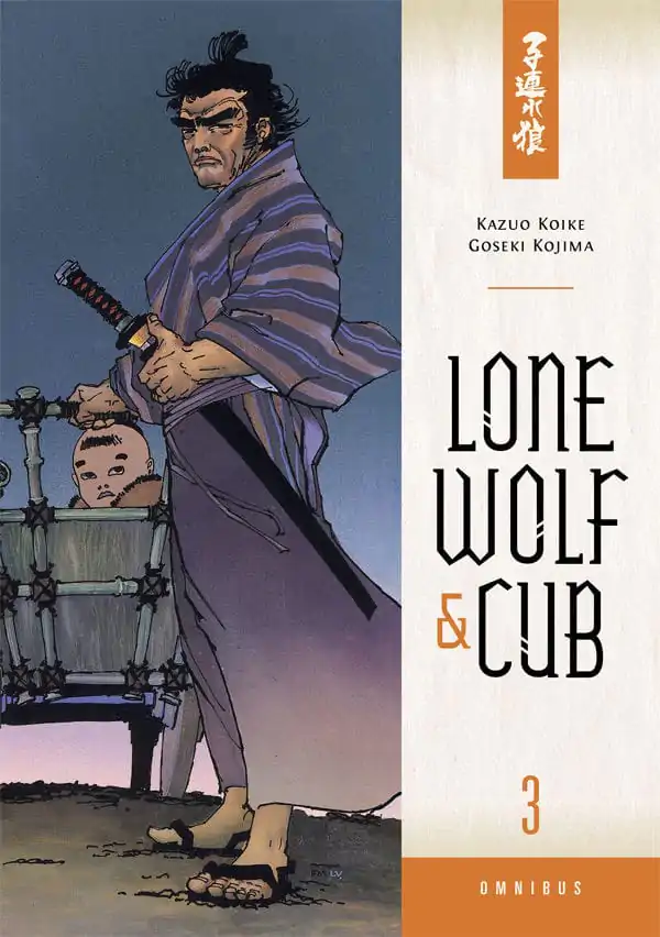 Lone Wolf and Cub Omnibus Manga Volume 3 English product photo