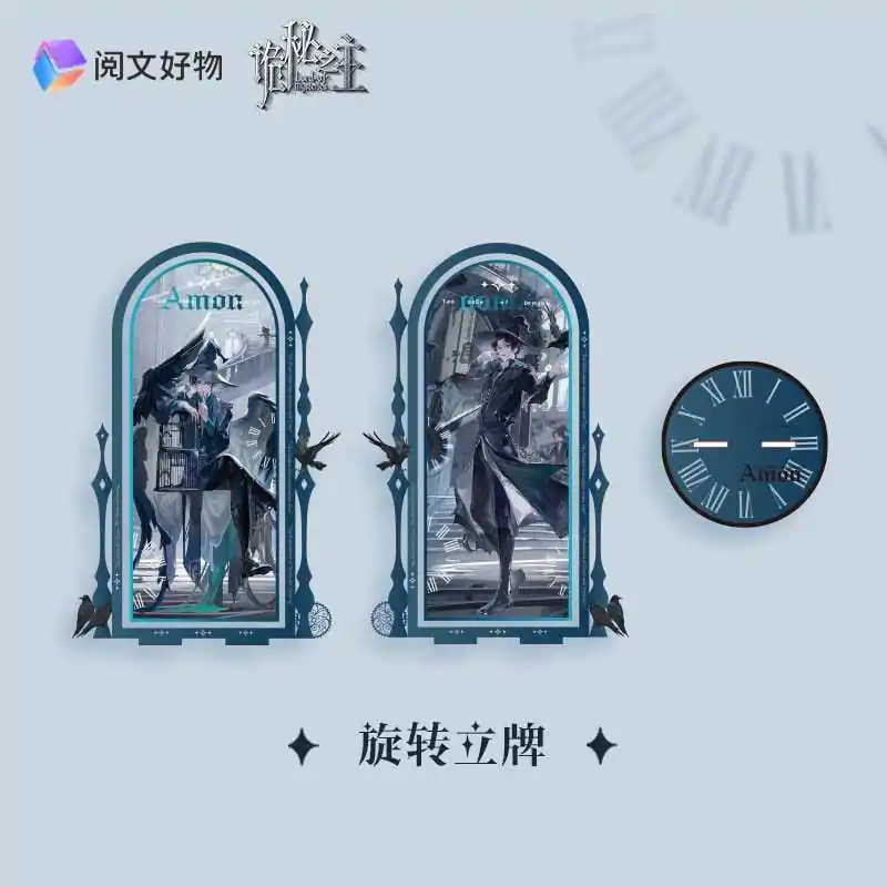 Lord of Mysteries Double-sided acrylic diorama Amon 18 cm      product photo