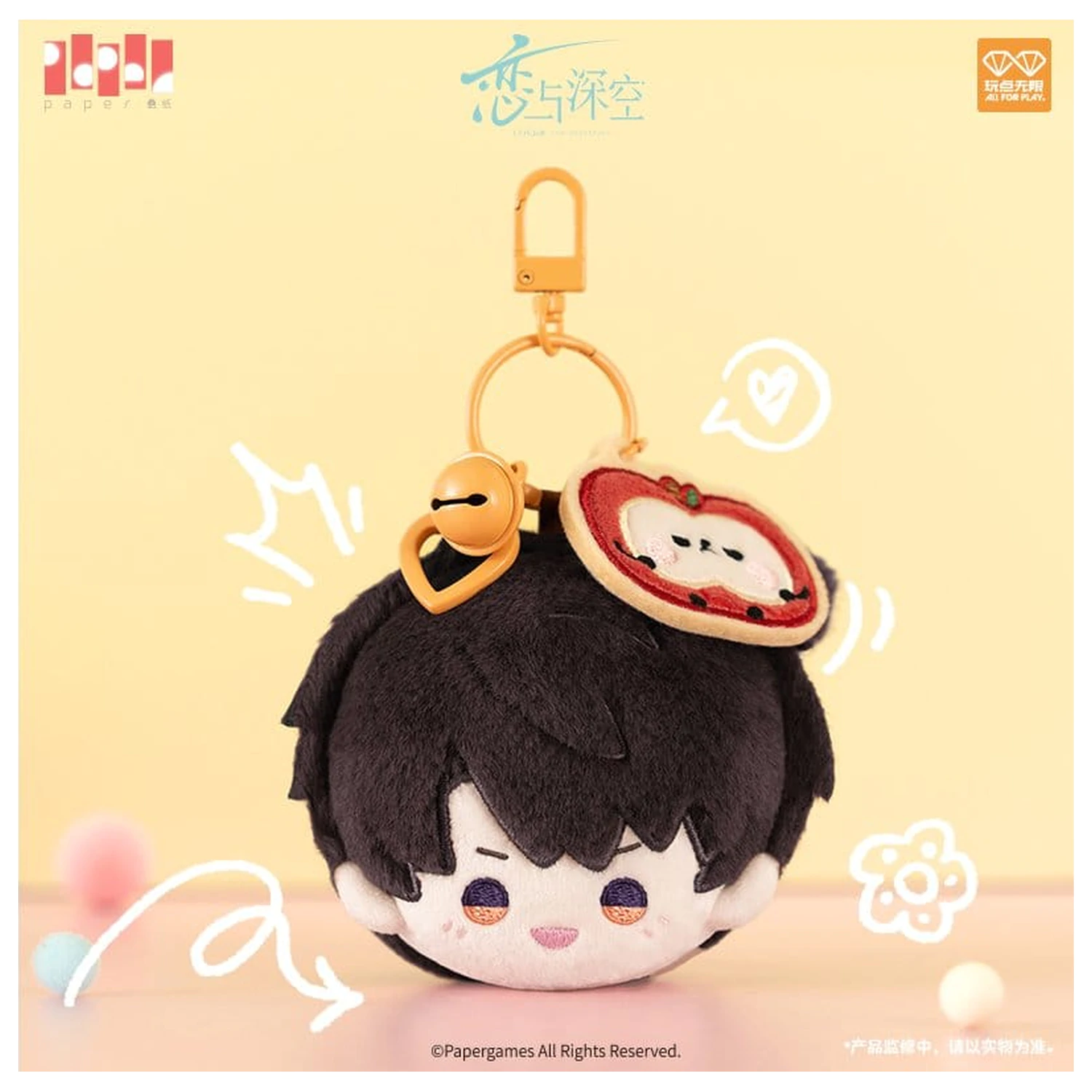 Love and Deepspace Plush Keychain Caleb Playful Time Series 6 cm product photo