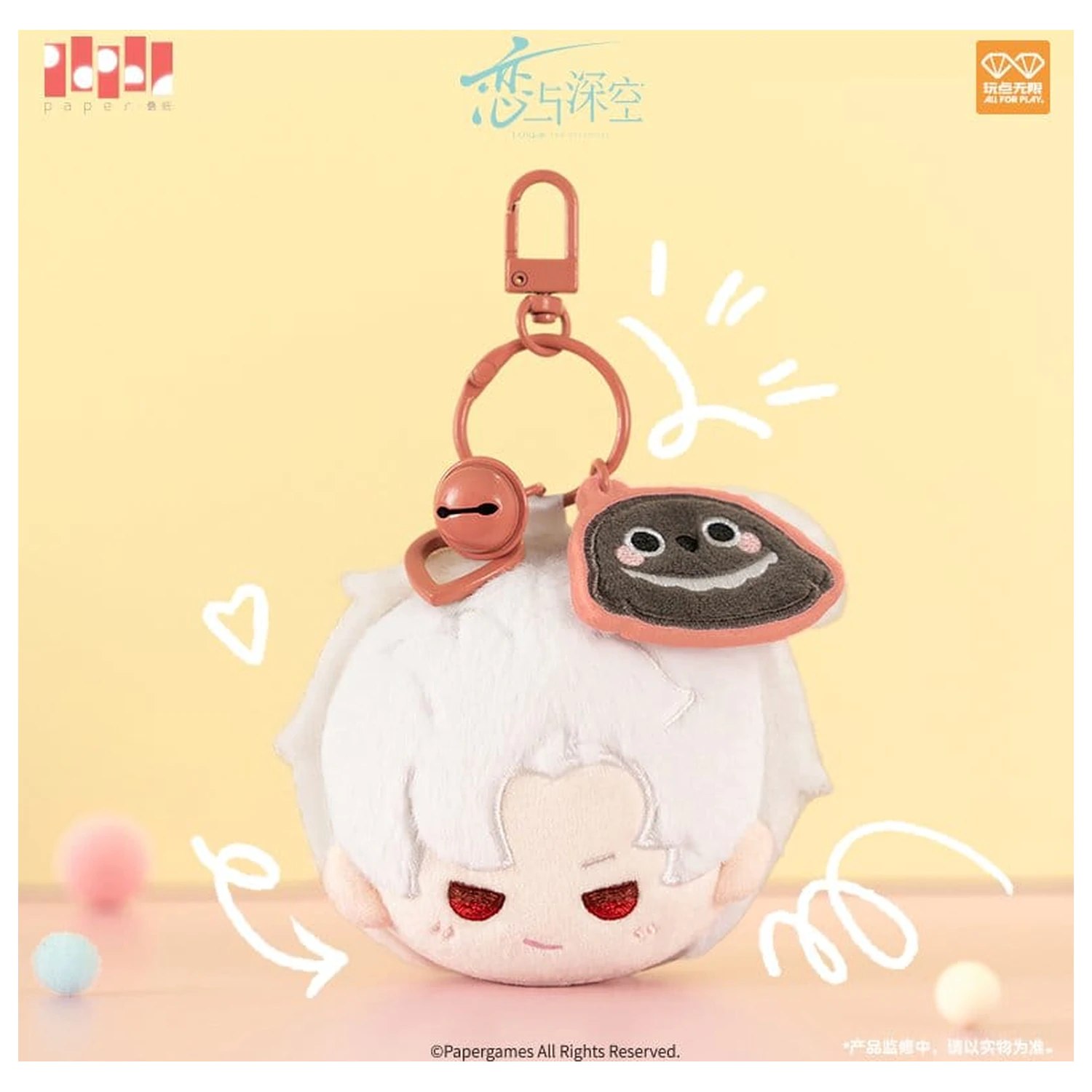 Love and Deepspace Plush Keychain Sylus Playful Time Series 6 cm product photo