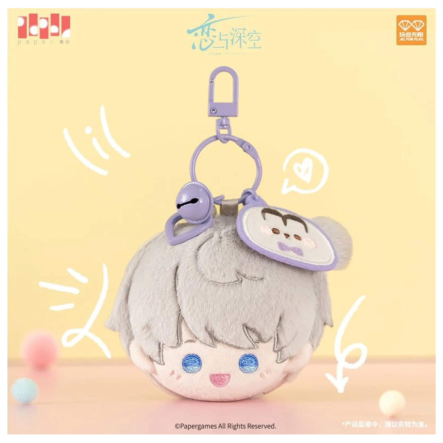 Love and Deepspace Plush Keychain Xavier Playful Time Series 6 cm product photo