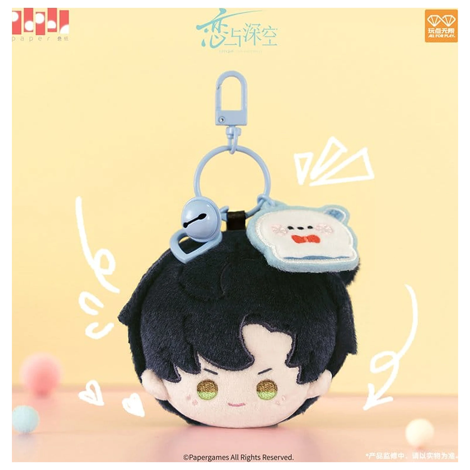 Love and Deepspace Plush Keychain Zayne Playful Time Series 6 cm product photo