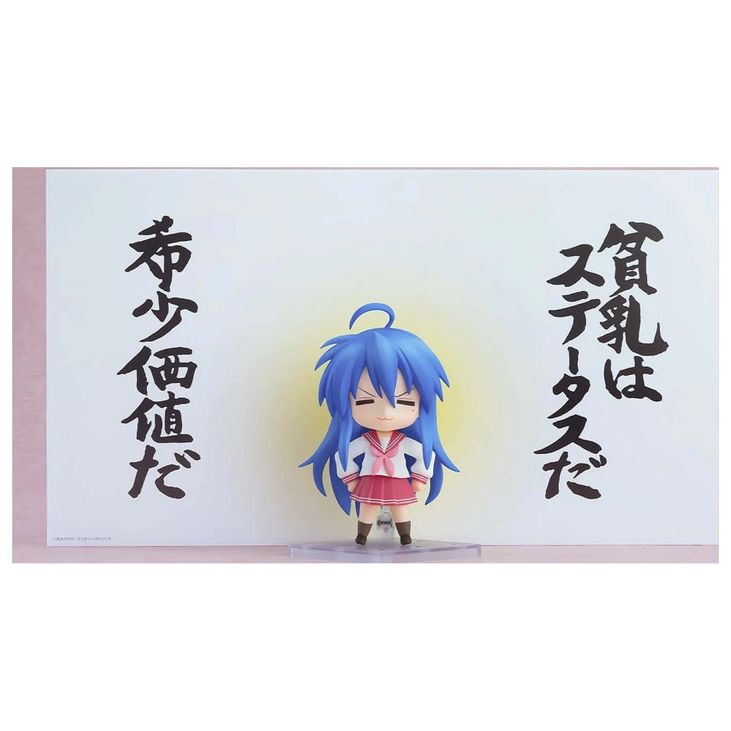 Lucky Star Nendoroid Action Figure Konata Izumi 2.0 10 cm     product photo