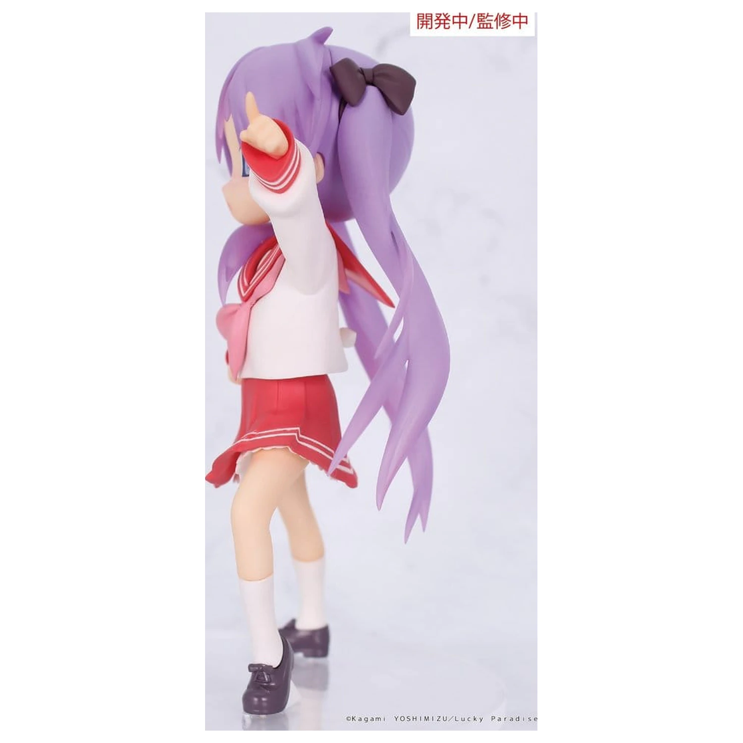 Lucky Star Vivit PVC Statue Kagami Hiiragi 13 cm           product photo