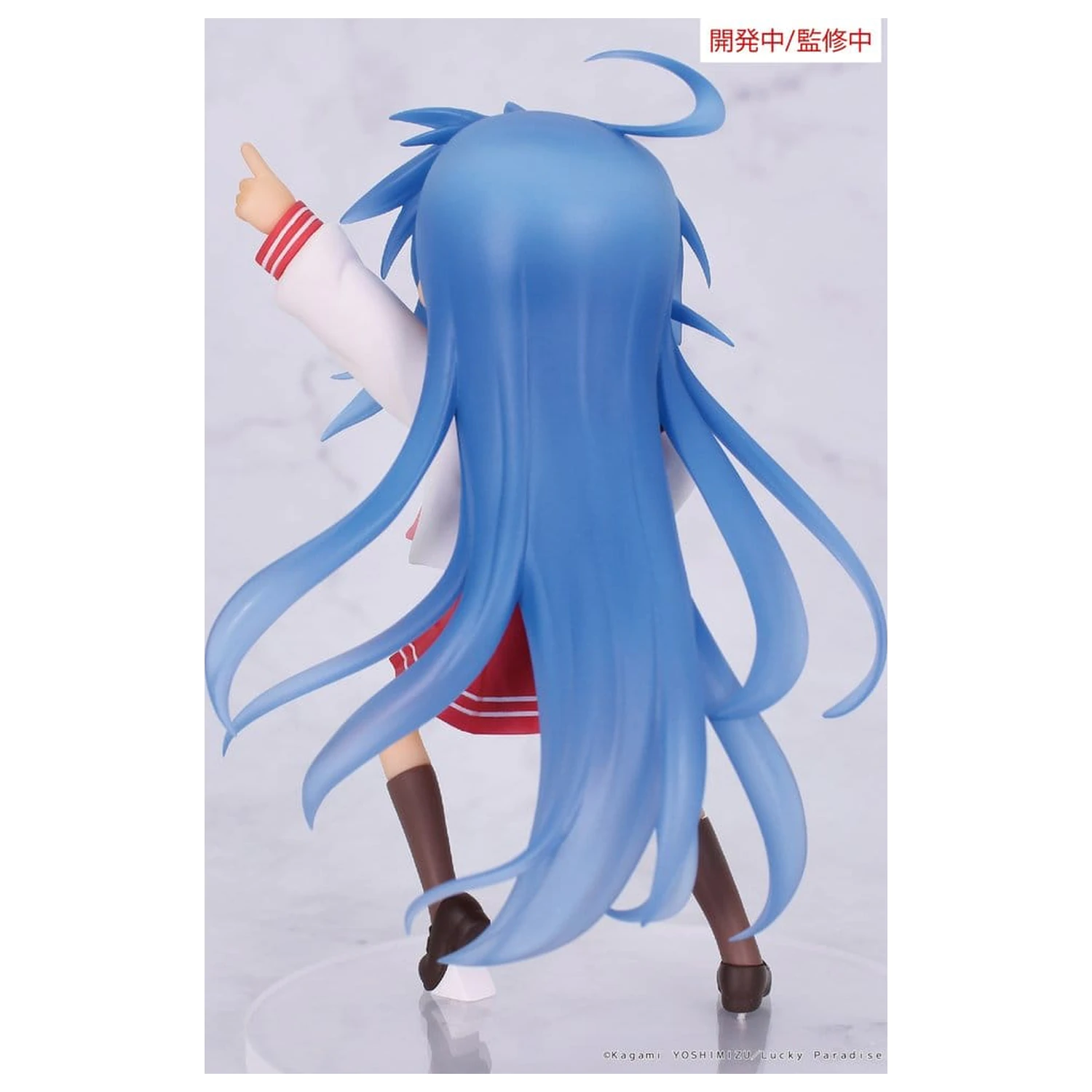 Lucky Star Vivit PVC Statue Konata Izumi 13 cm             product photo