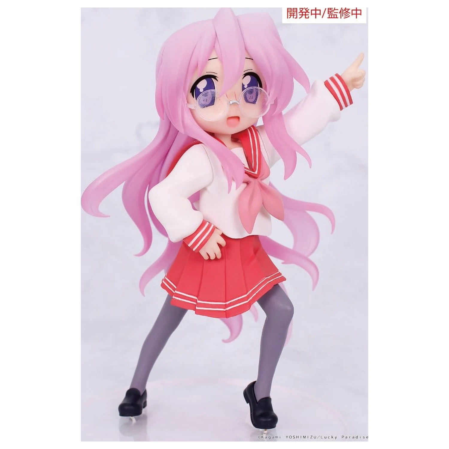 Lucky Star Vivit PVC Statue Miyuki Takara 13 cm         product photo