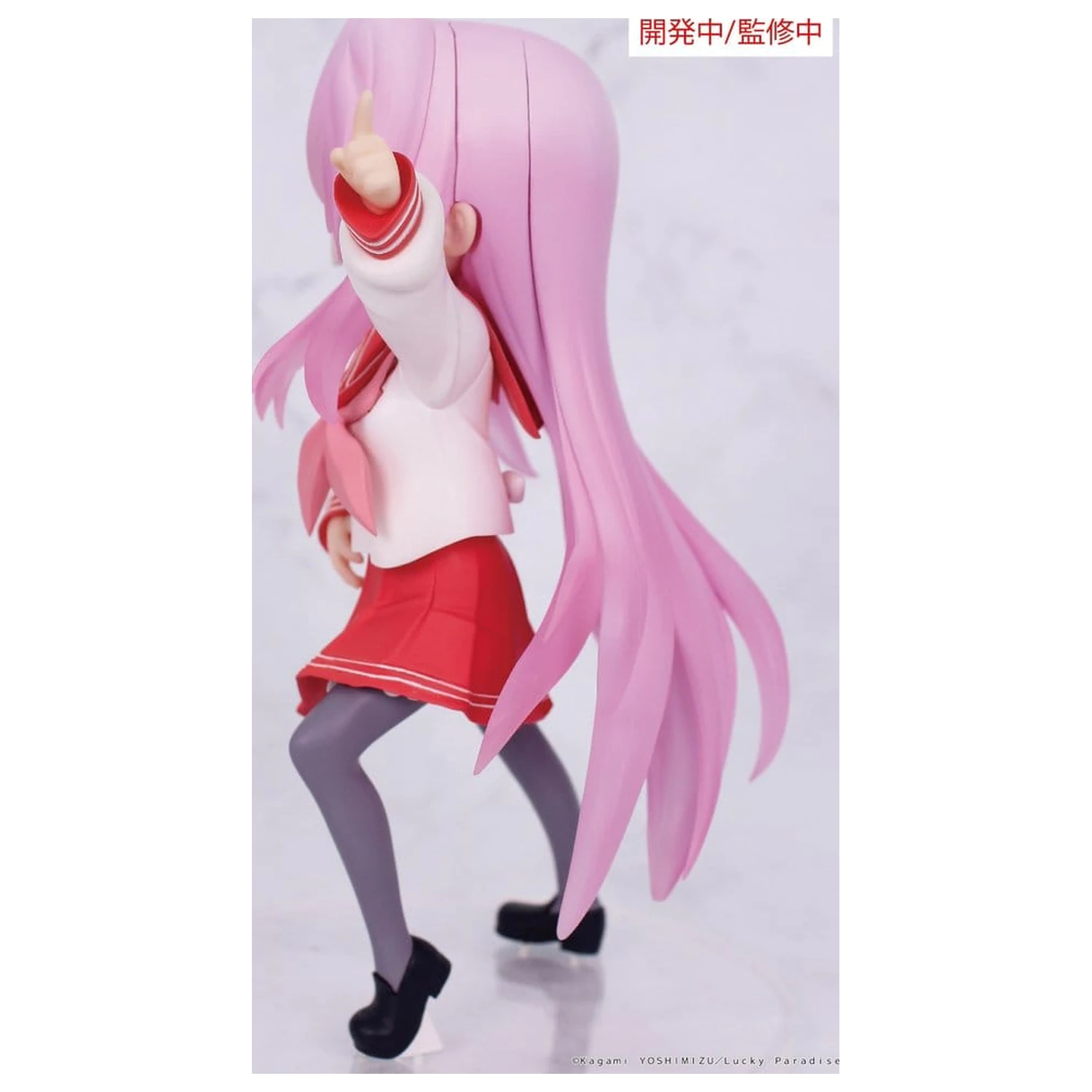 Lucky Star Vivit PVC Statue Miyuki Takara 13 cm         product photo