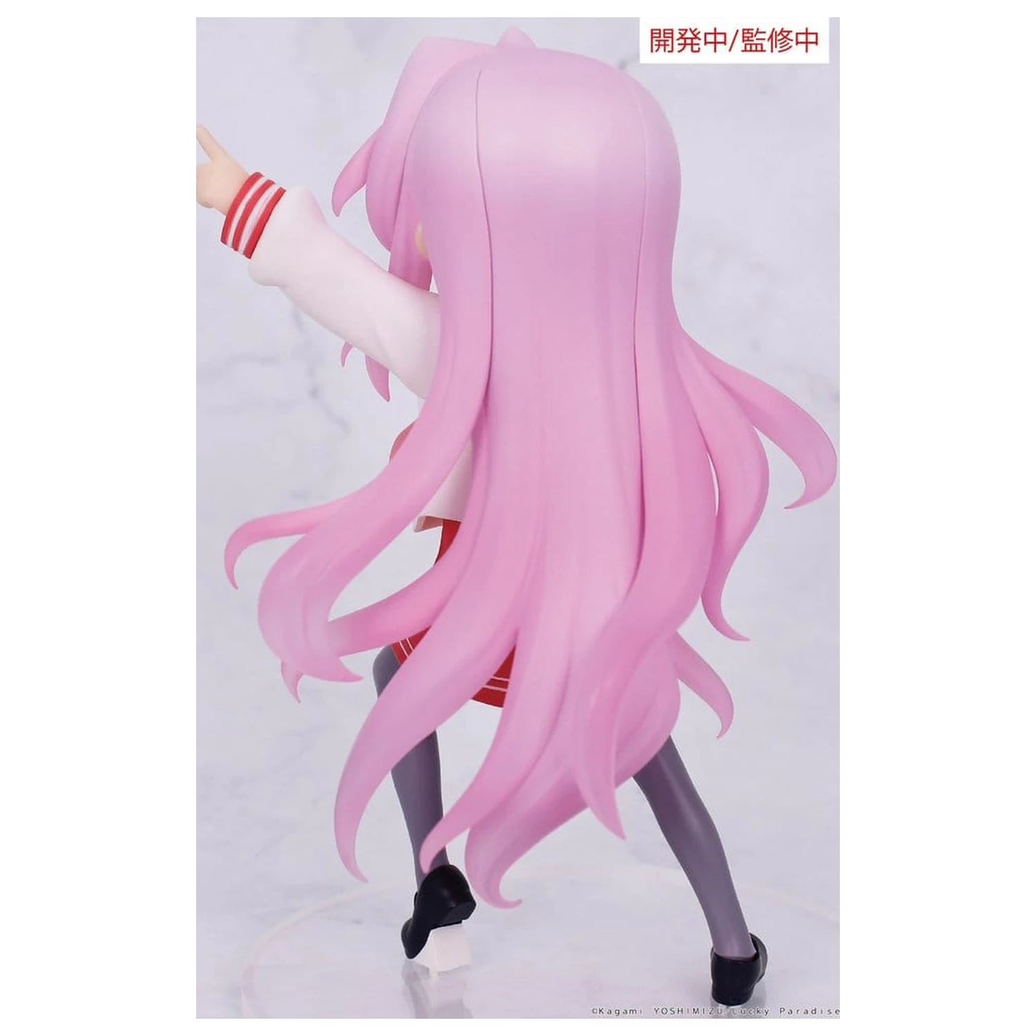 Lucky Star Vivit PVC Statue Miyuki Takara 13 cm         product photo