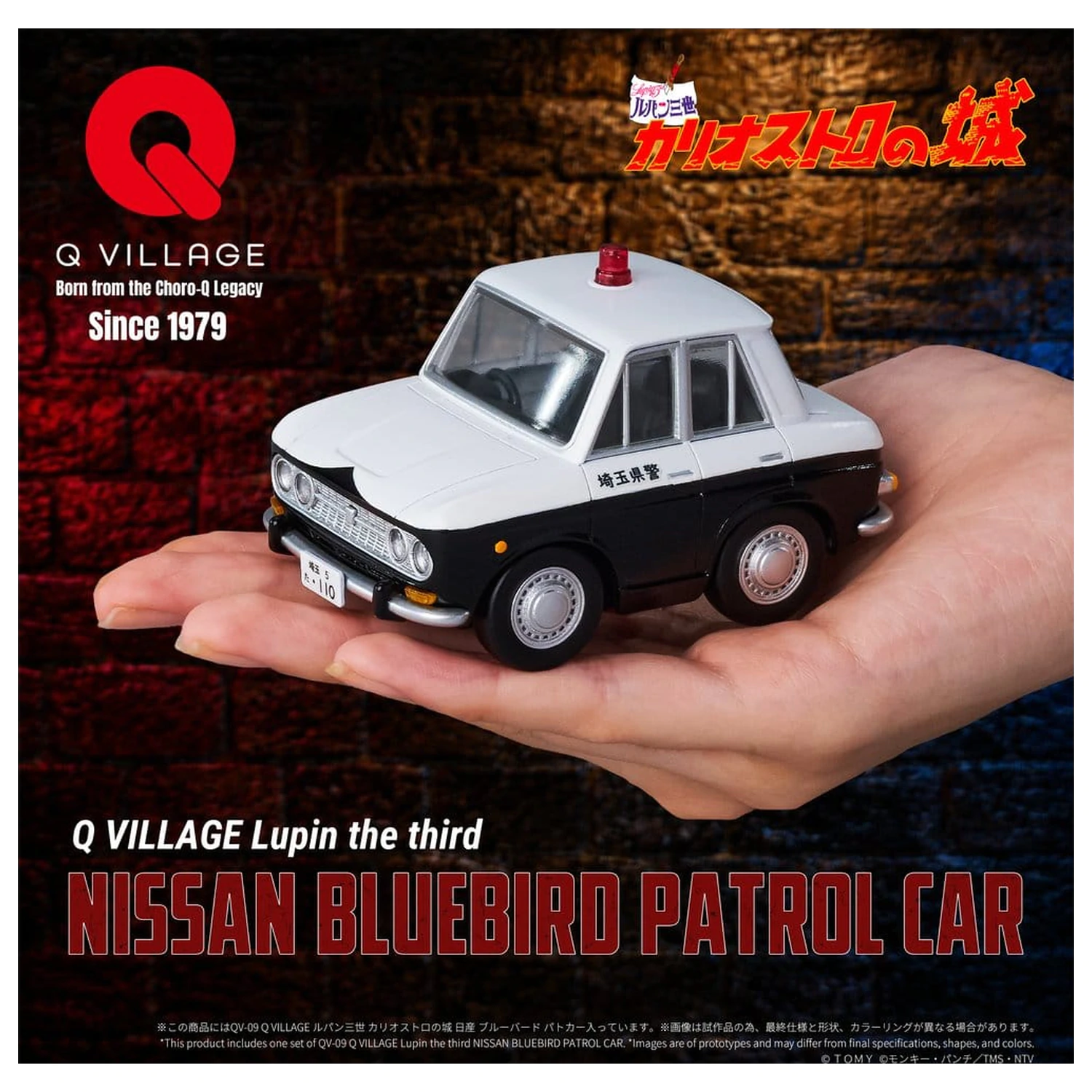 Lupin the Third: The Castle of Cagliostro Q Village PVC Figure Bluebird Patrol Car 9 cm product photo