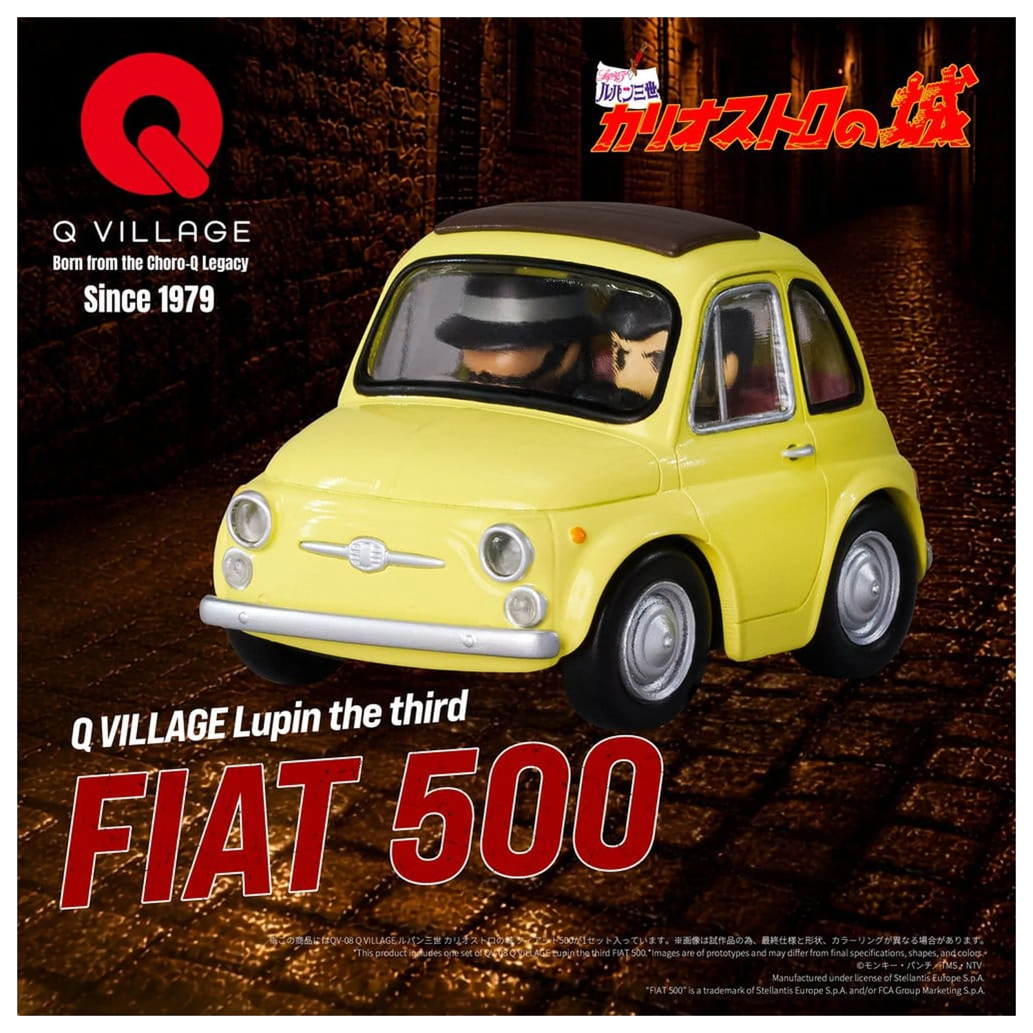 Lupin the Third: The Castle of Cagliostro Q Village PVC Figure QV-08 Fiat 500 8 cm product photo