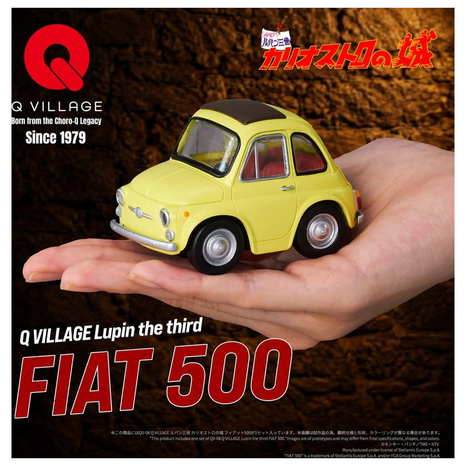 Lupin the Third: The Castle of Cagliostro Q Village PVC Figure QV-08 Fiat 500 8 cm product photo