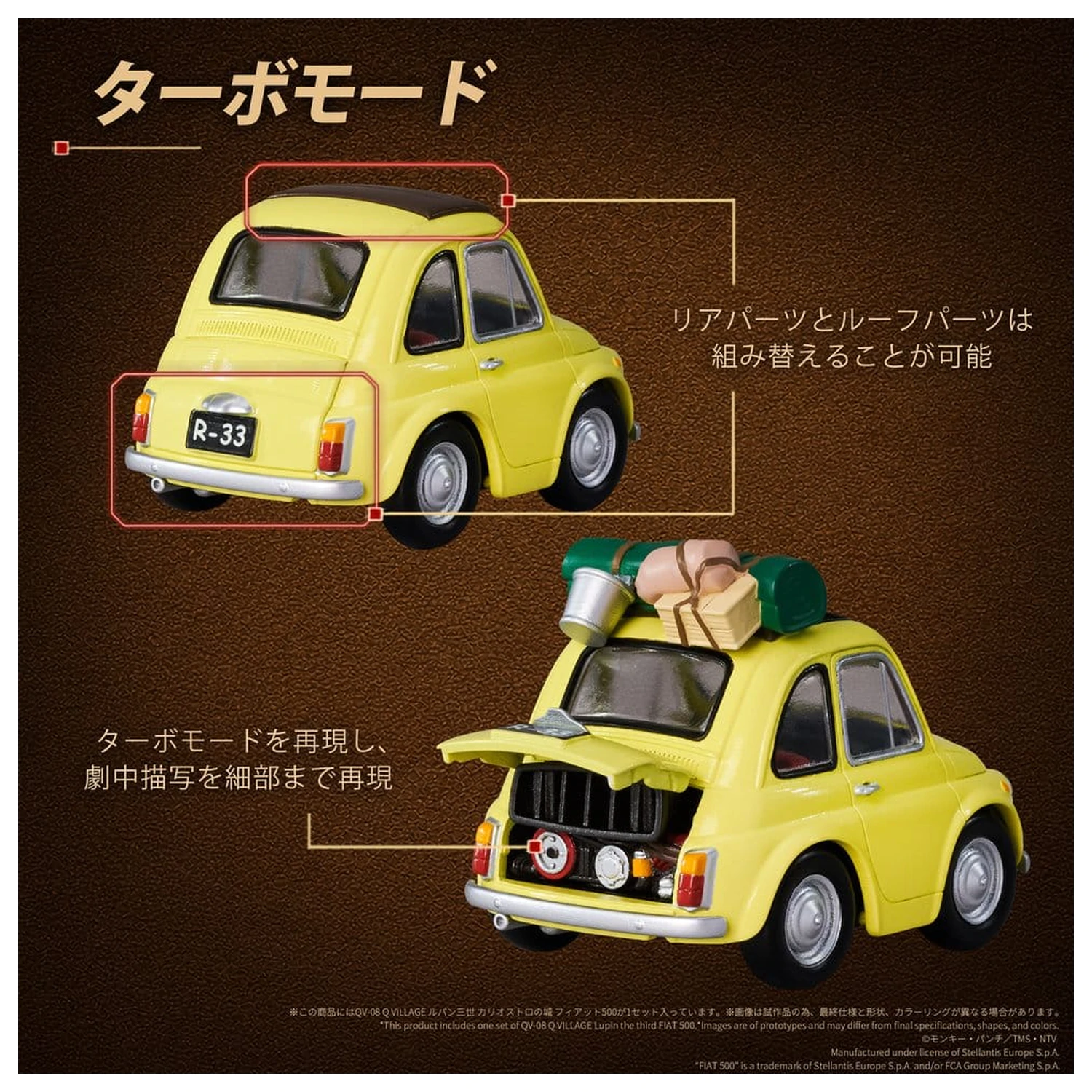 Lupin the Third: The Castle of Cagliostro Q Village PVC Figure QV-08 Fiat 500 8 cm product photo