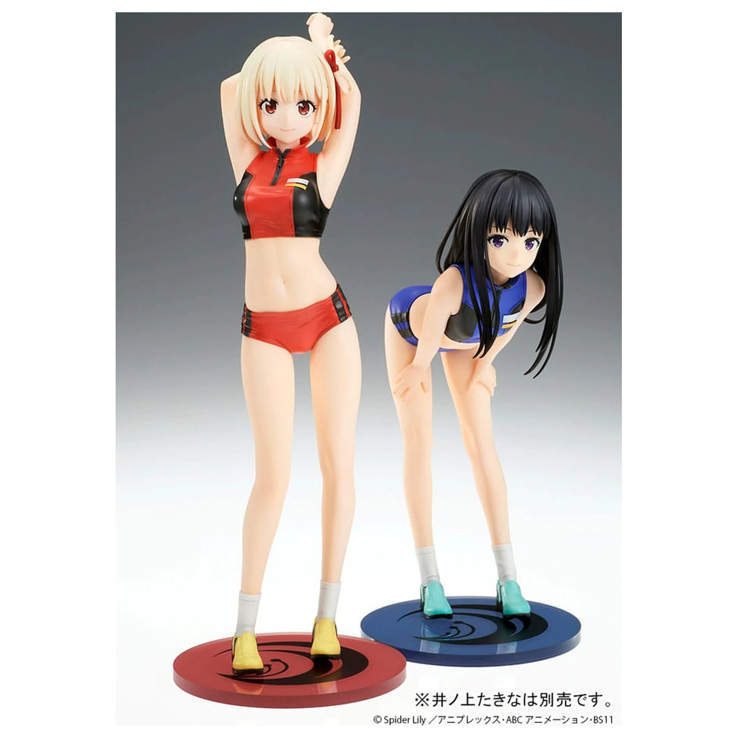 Lycoris Recoil Statue PVC 1/7 Chisato Nishikigi Traning wear Ver. 24 cm    product photo