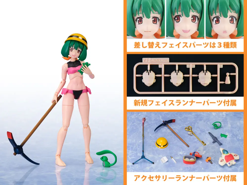 Macross Frontier Plastic Model Kit VF-25F Messiah Ranka Lee Macross 40th Anniversary 22 cm product photo
