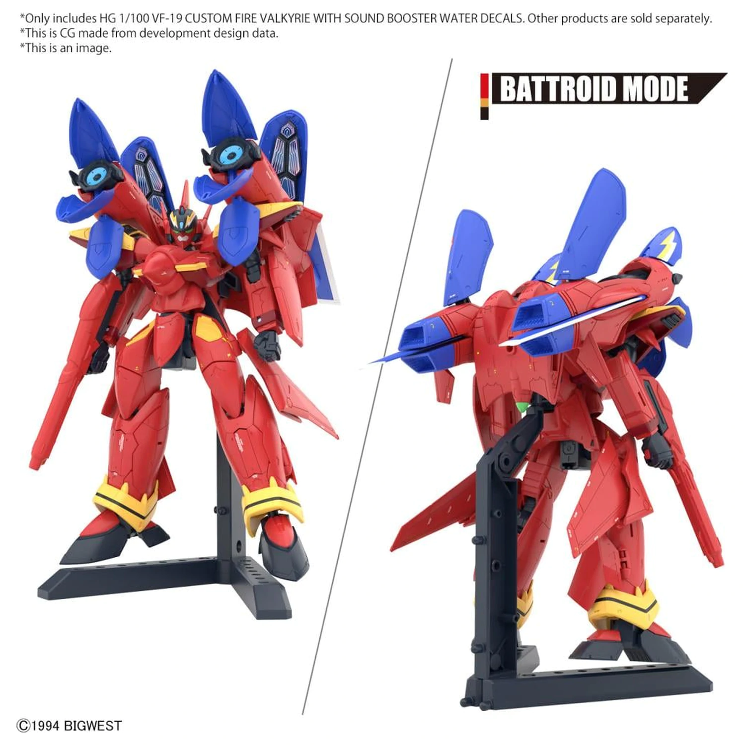 Macross HG 1/100 VF-19 Custom Fire Valkyrie Water Decals Model Kit product photo