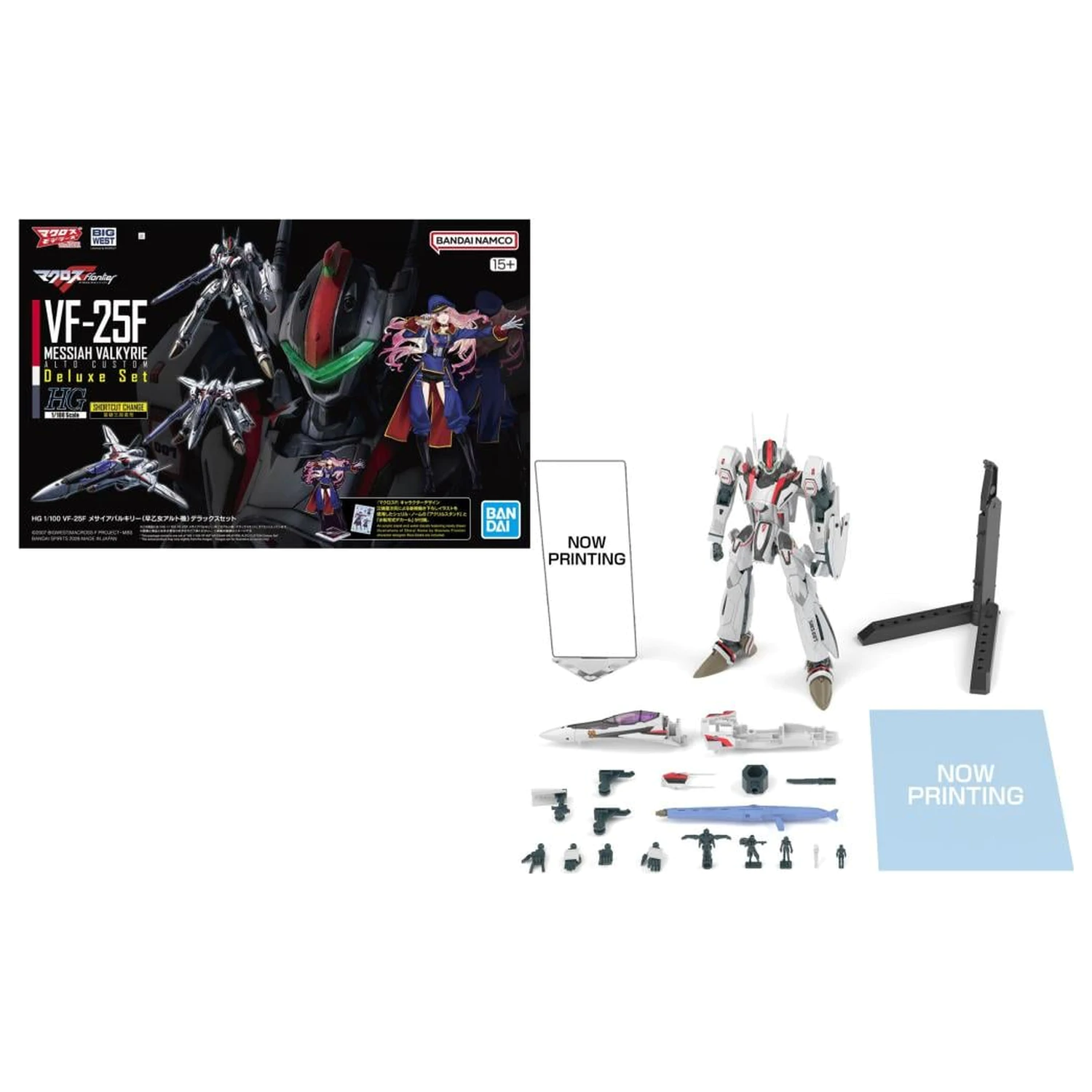 Macross HG 1/100 VF-25F Messiah Valkyrie Deluxe Set Model Kit product photo