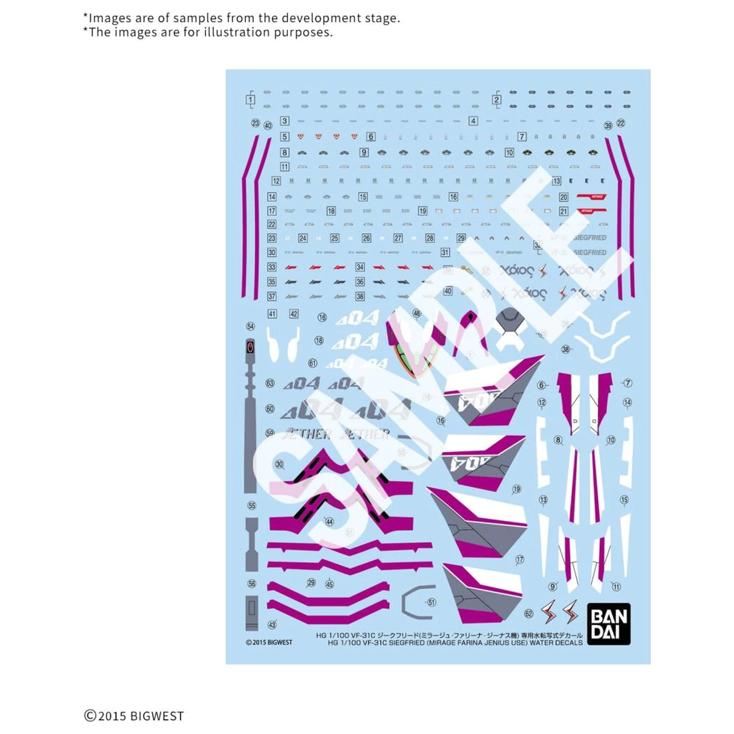 MACROSS HG 1/100 VF-31C Siegfried (Farina Jenius) Decals Model Kit product photo