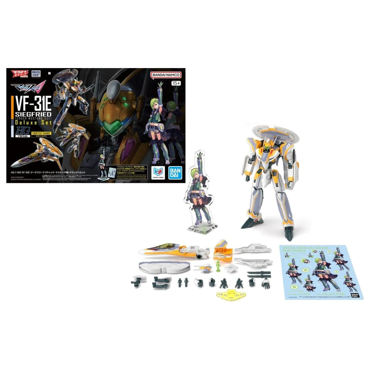 MACROSS HG 1/100 VF-31E Siegfried Deluxe Set Model Kit product photo